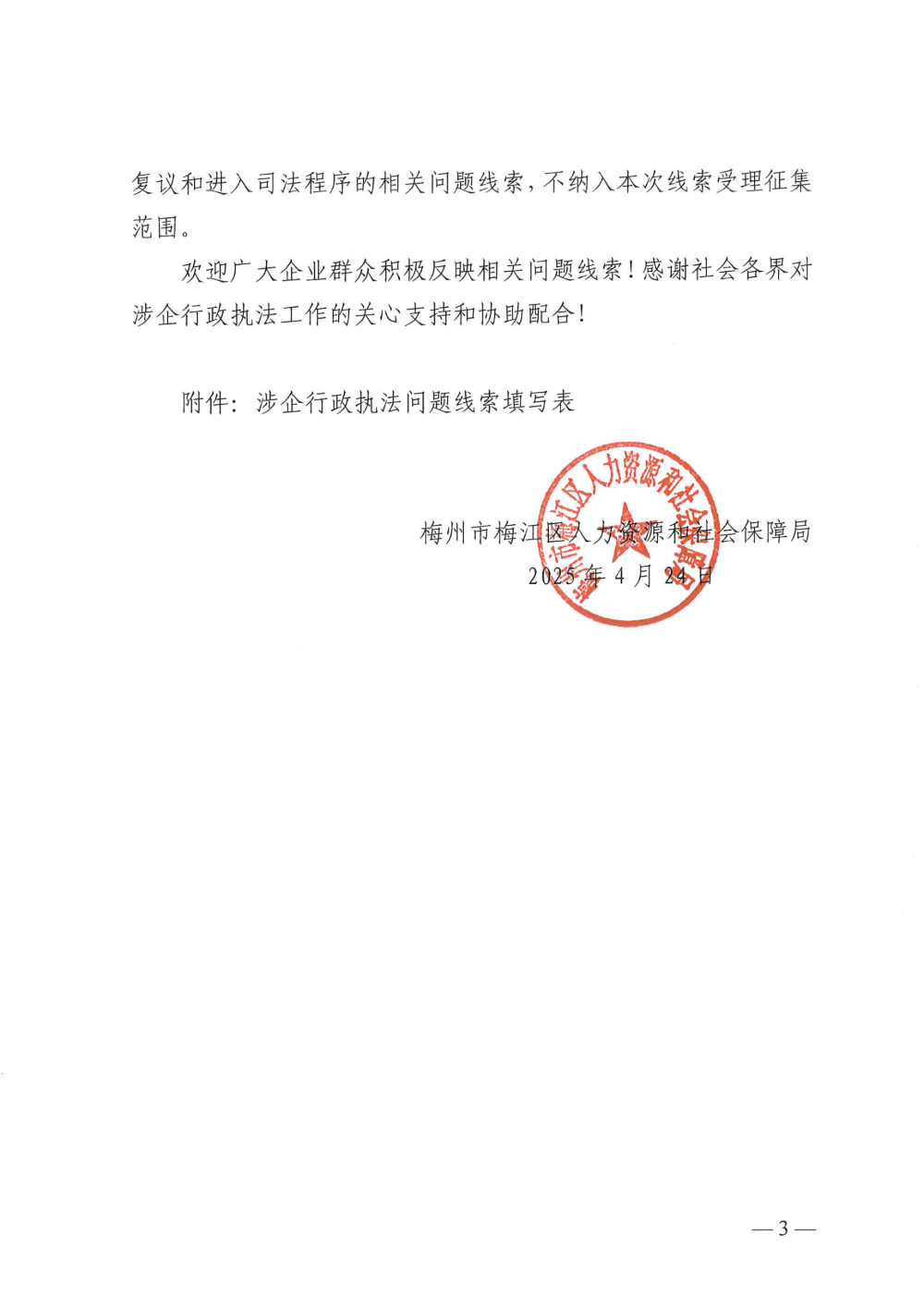 圖片3.png