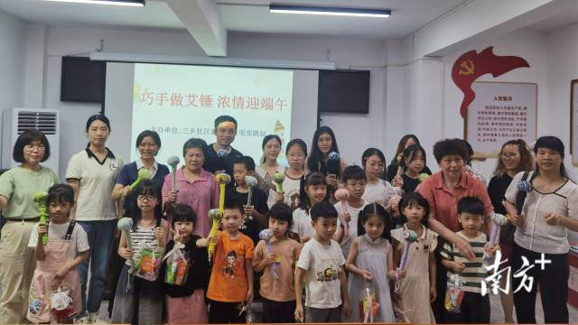 三鄉社區端午1.jpg