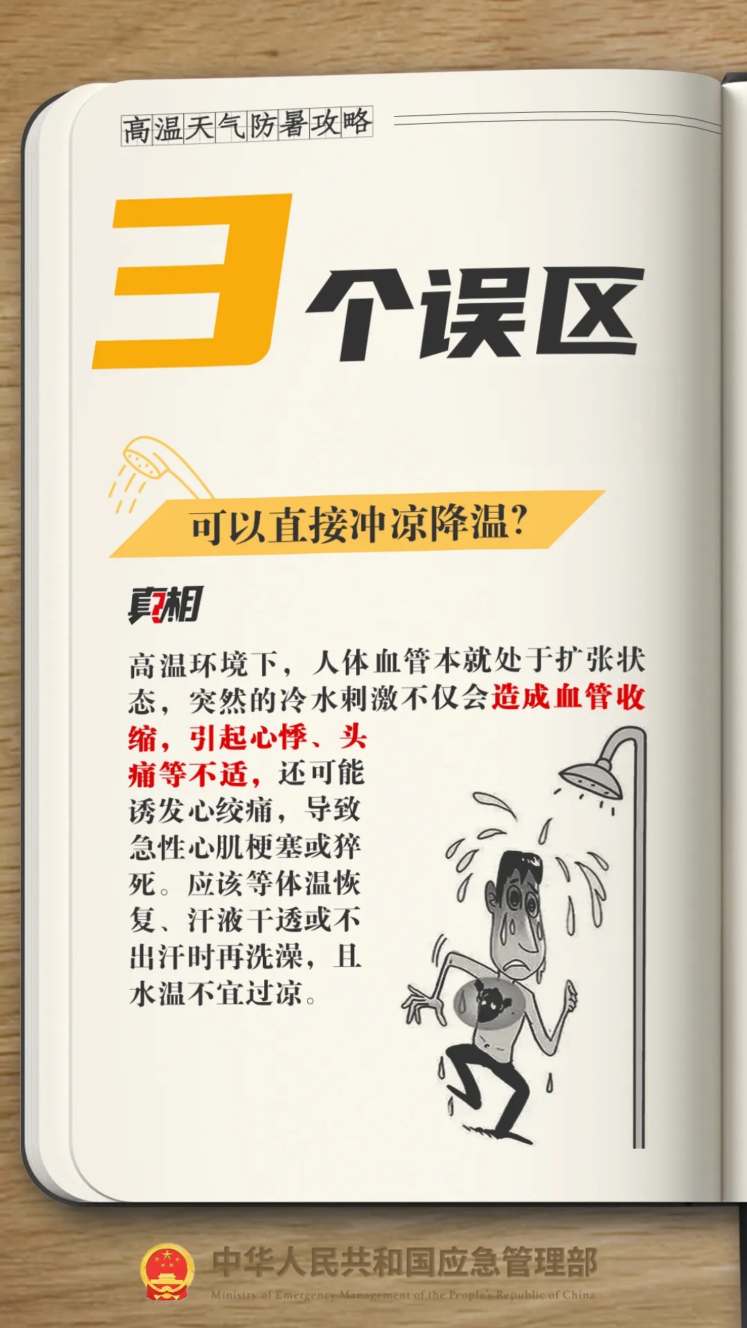 9.webp.jpg