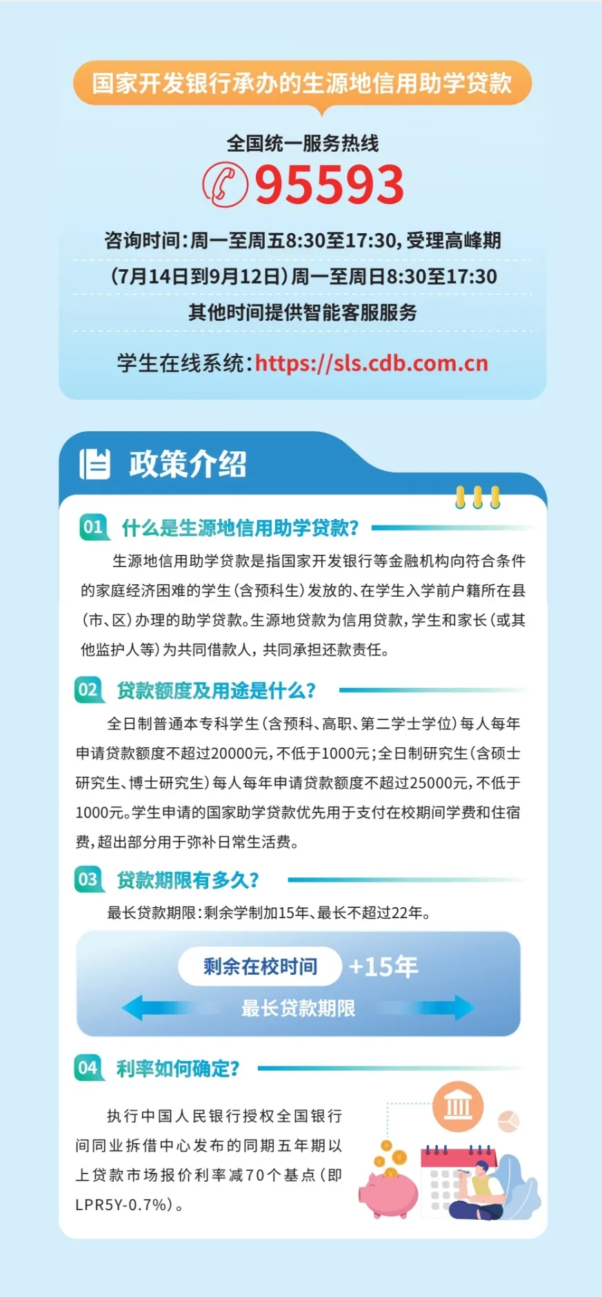 圖片2.png