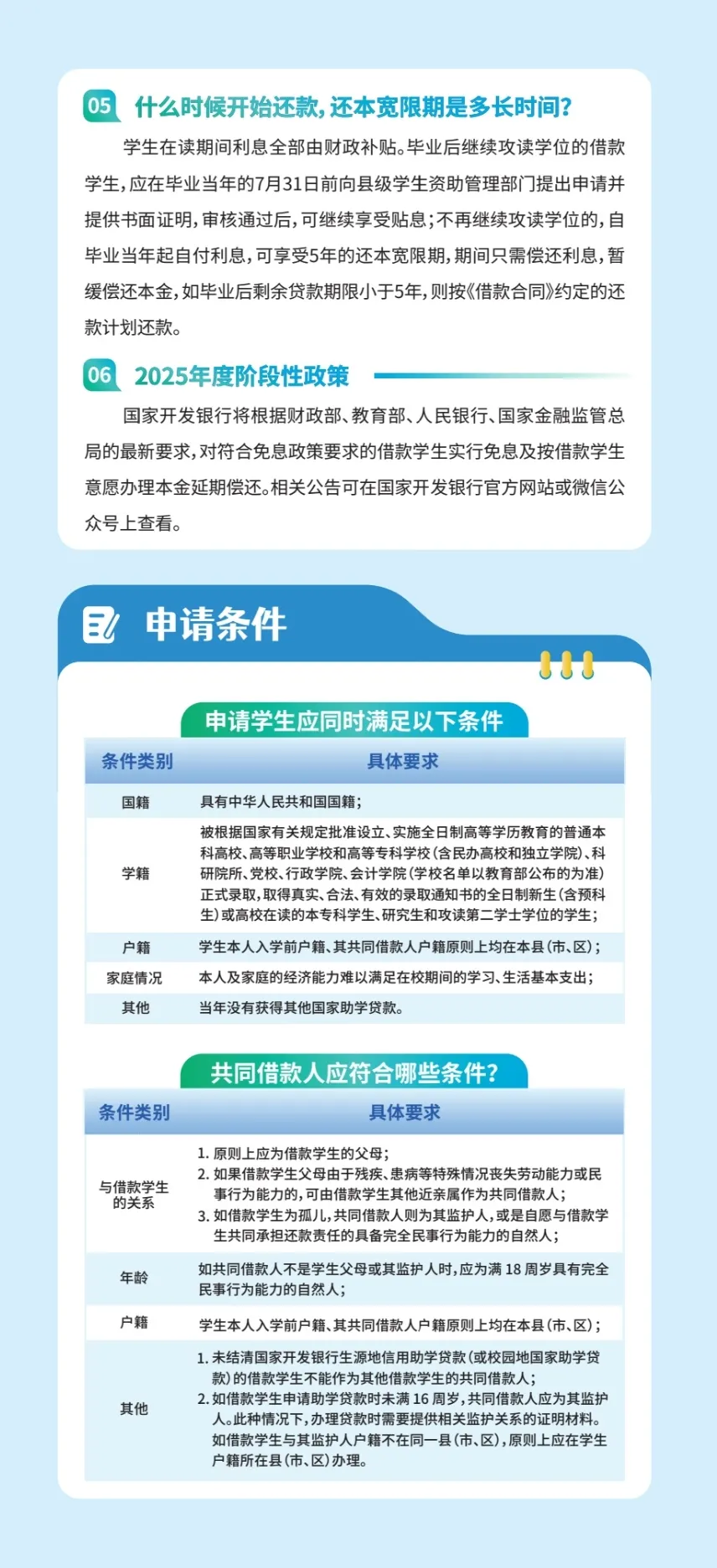 圖片3.png