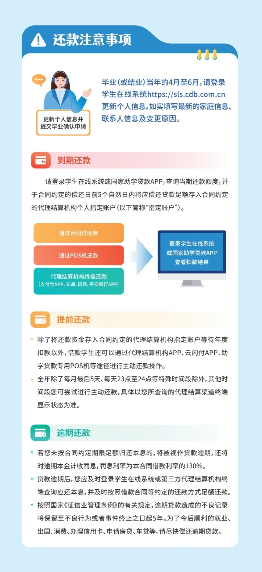 圖片6.png