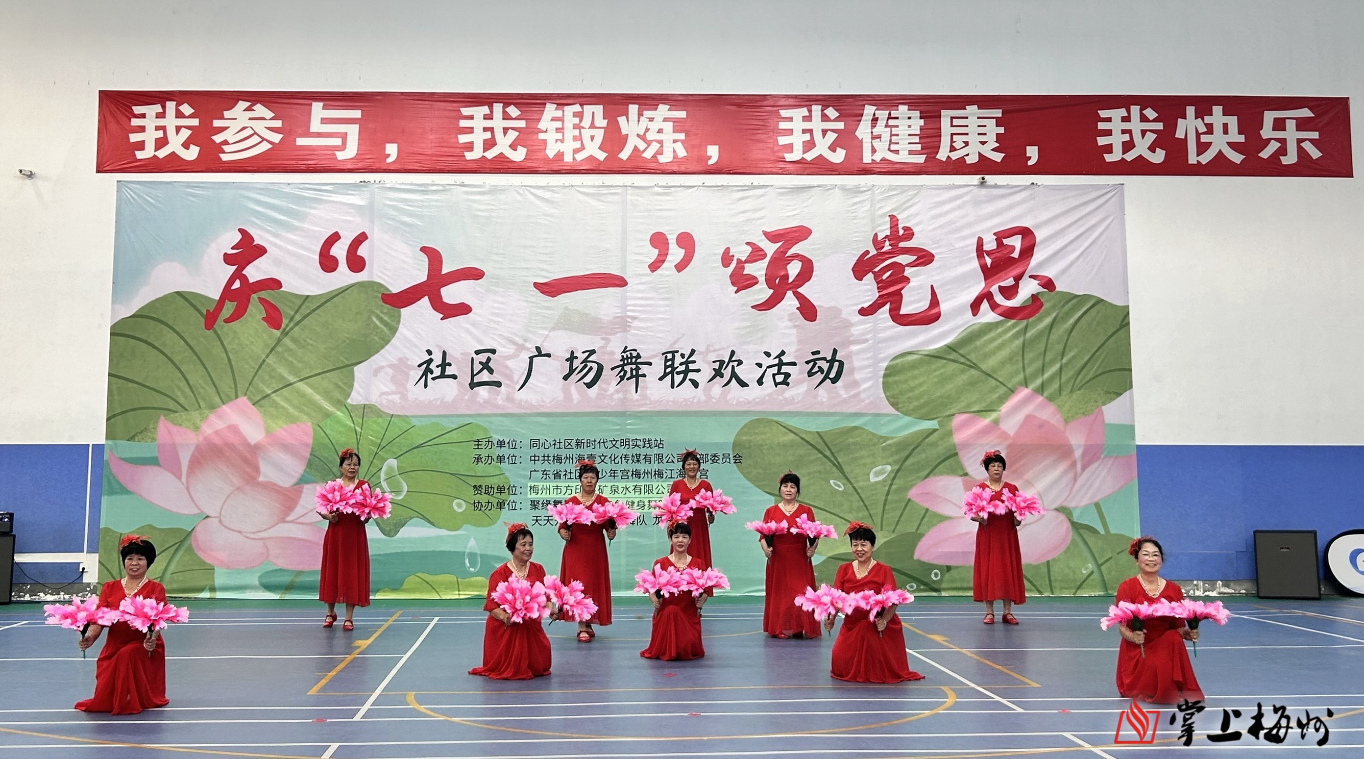 同心社區七一2.jpeg
