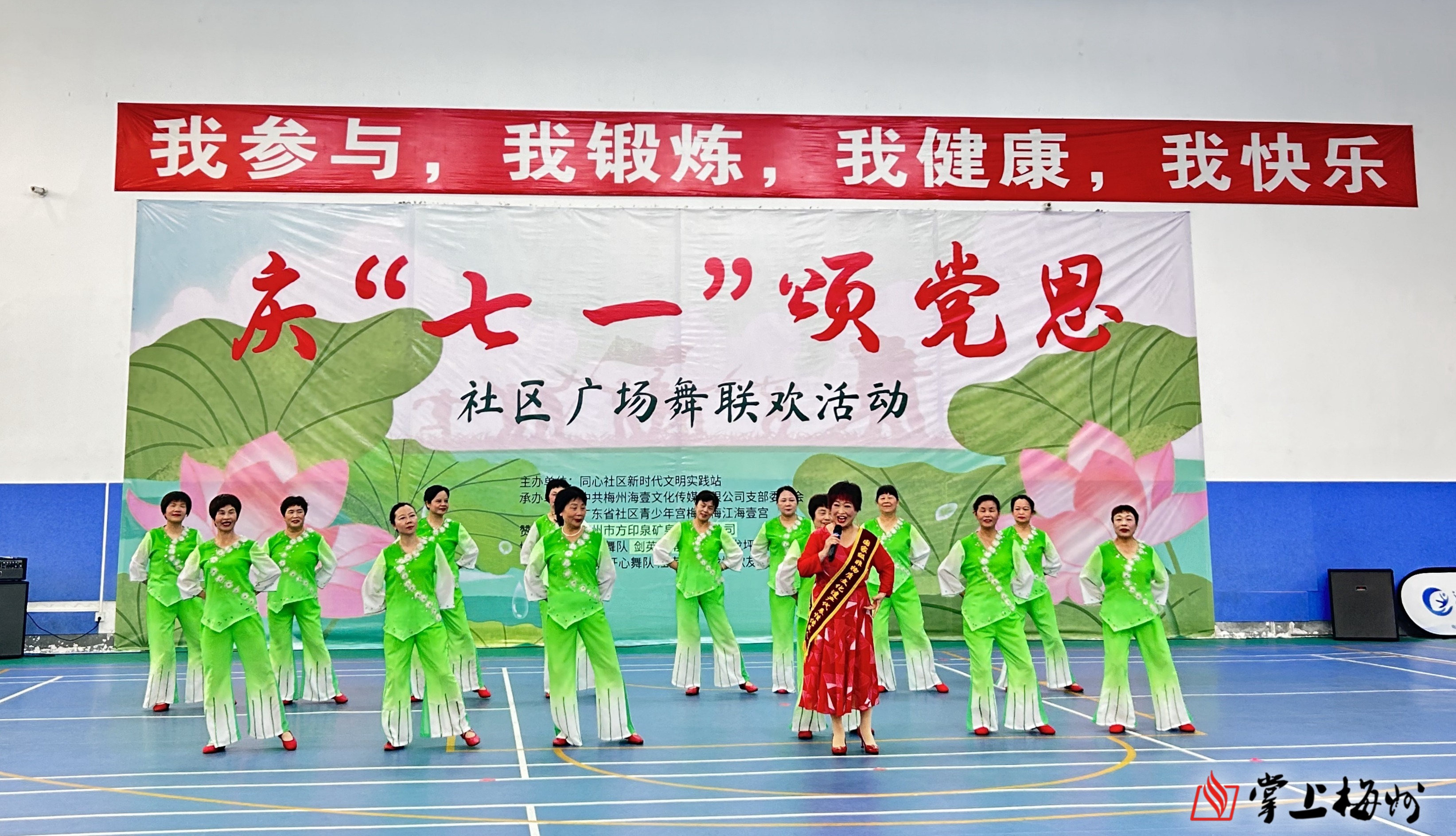 同心社區七一4.jpeg