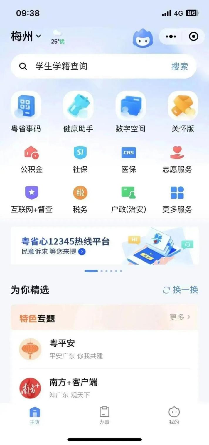 圖片2.png