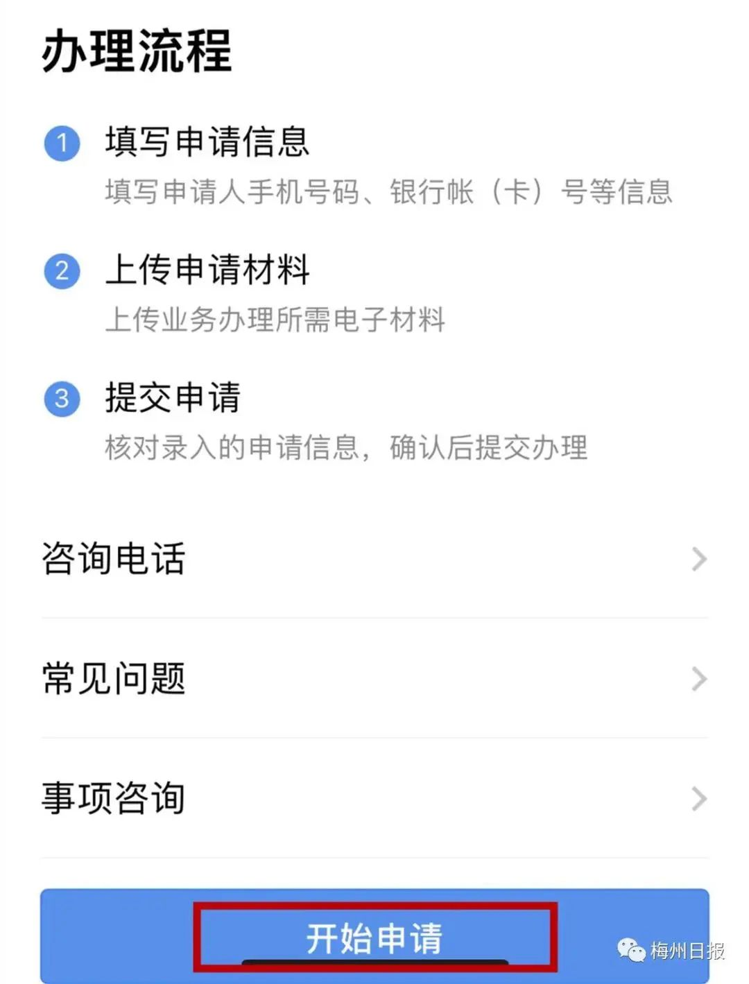 圖片6.png