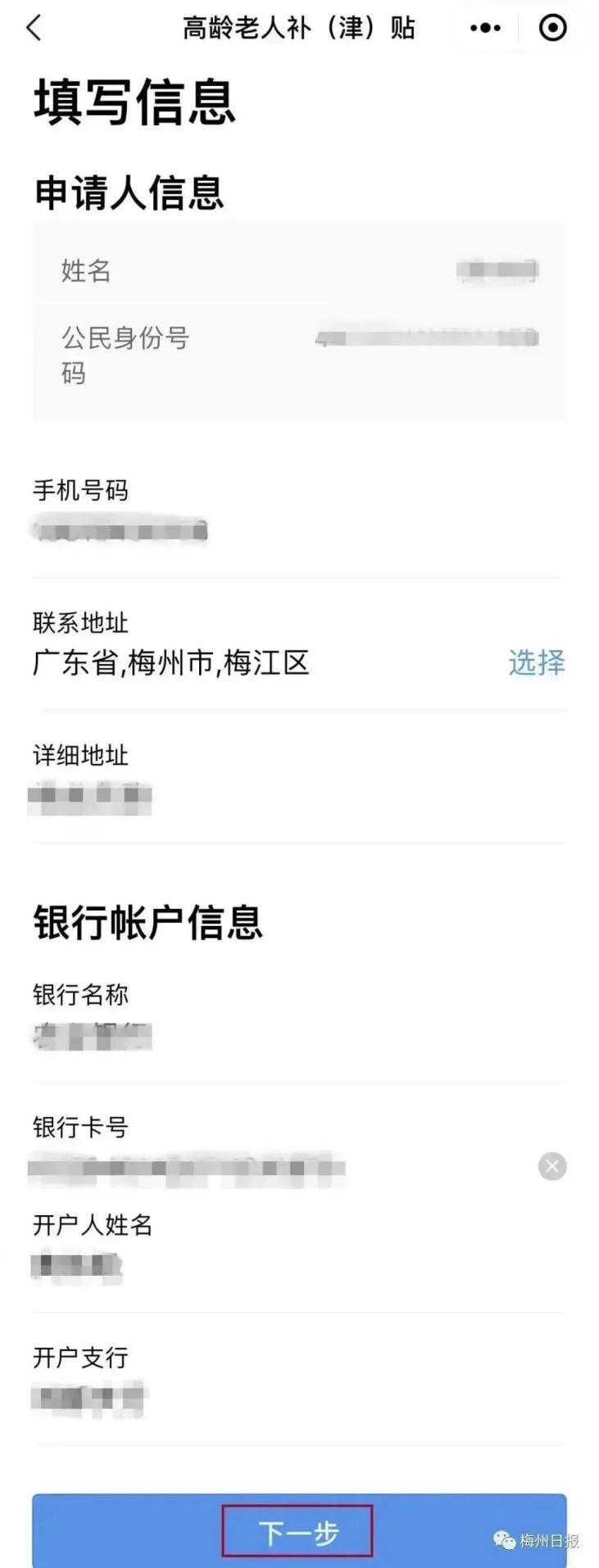 圖片7.png