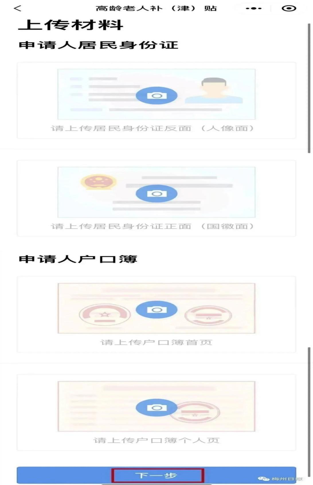 圖片8.png