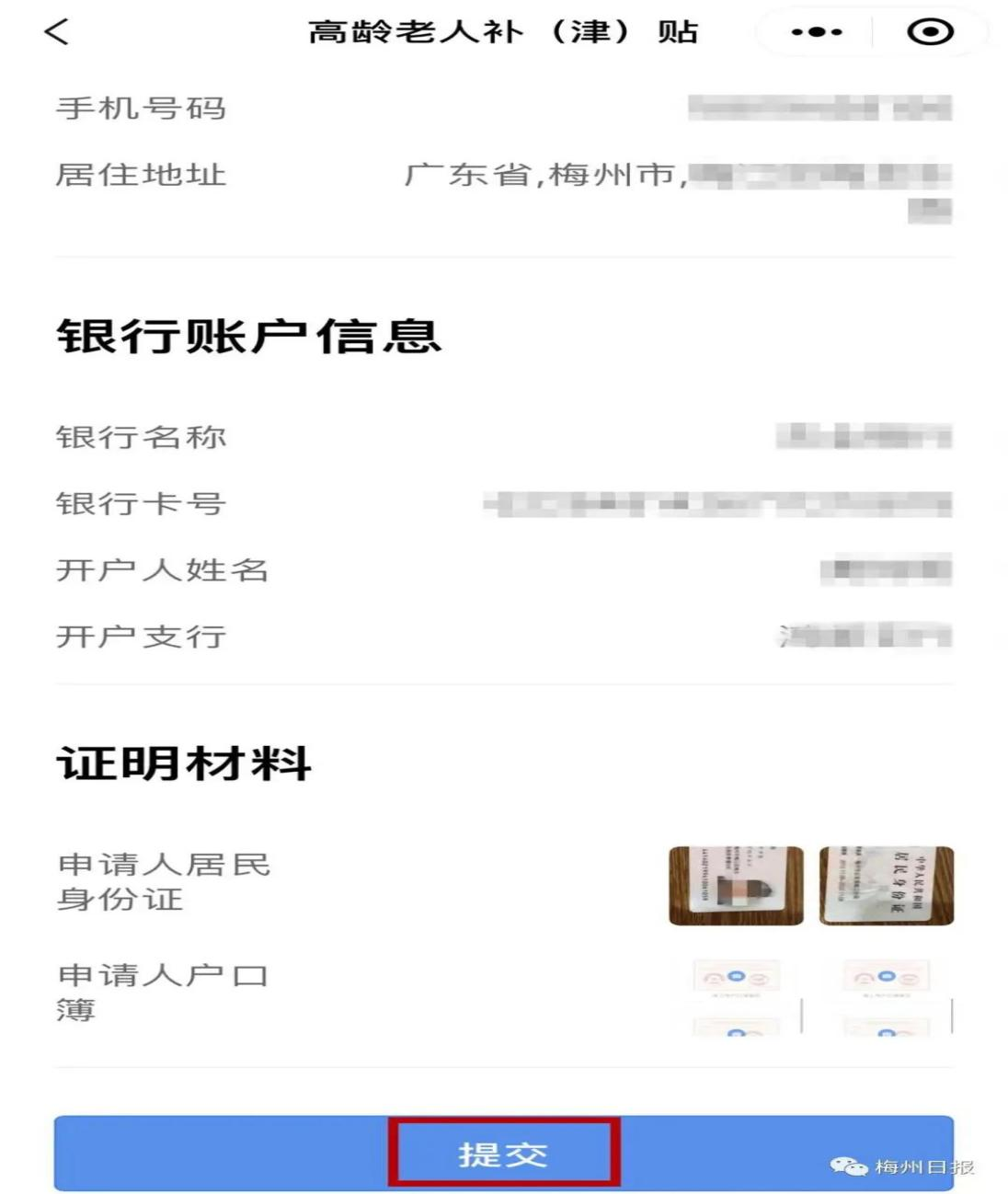 圖片9.png