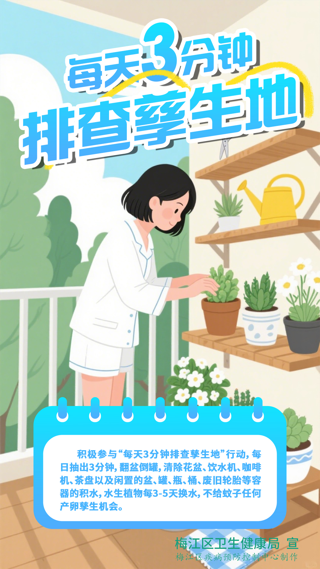 圖片 2.png