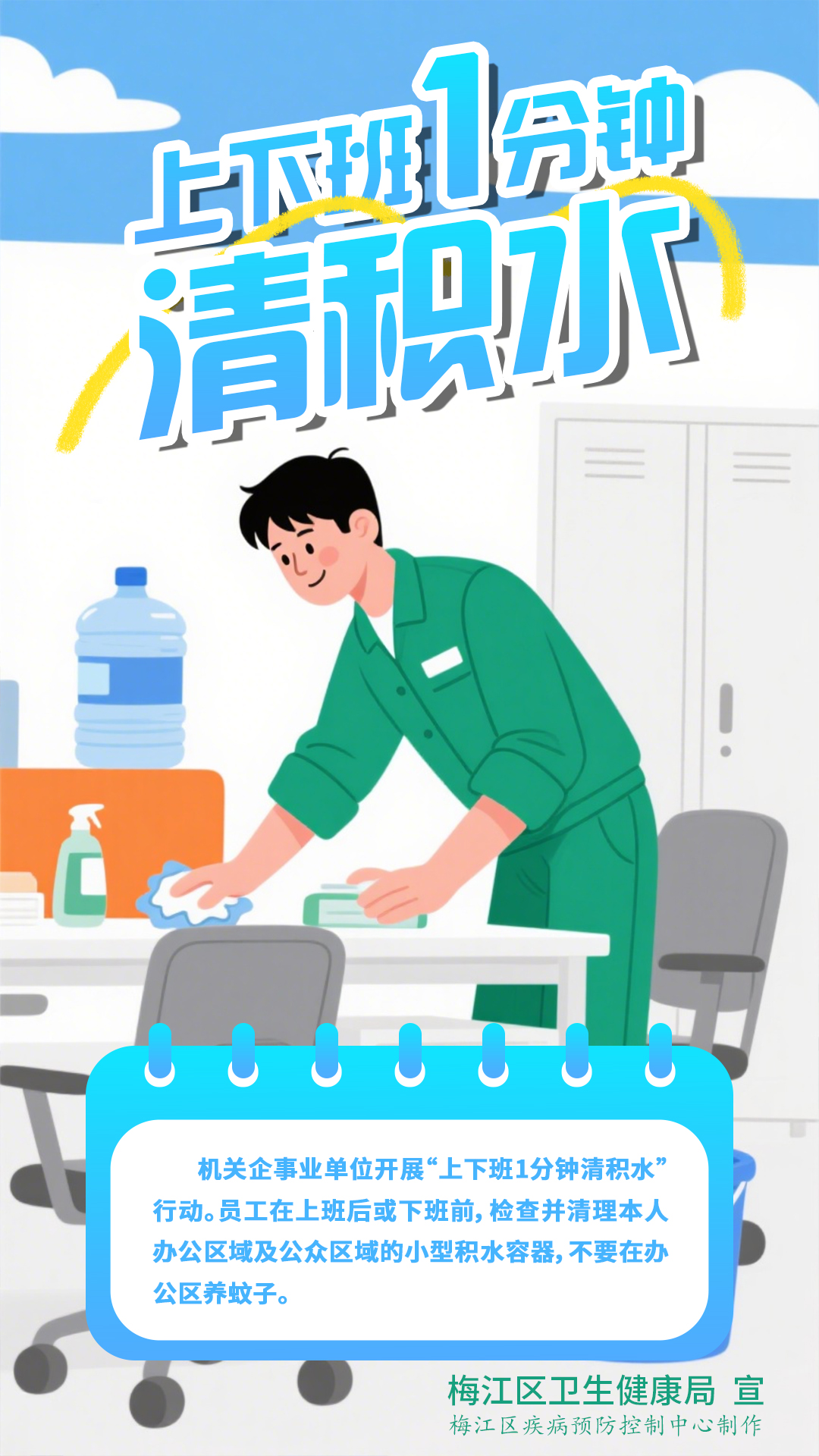 圖片 3.png