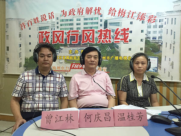梅江區衛生計劃生育局和梅州市第二中醫醫院嘉賓照片.jpg
