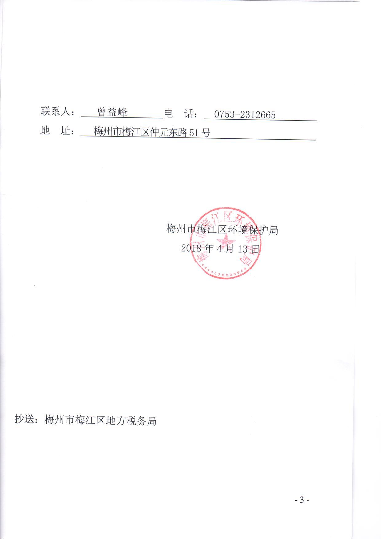 恒輝3