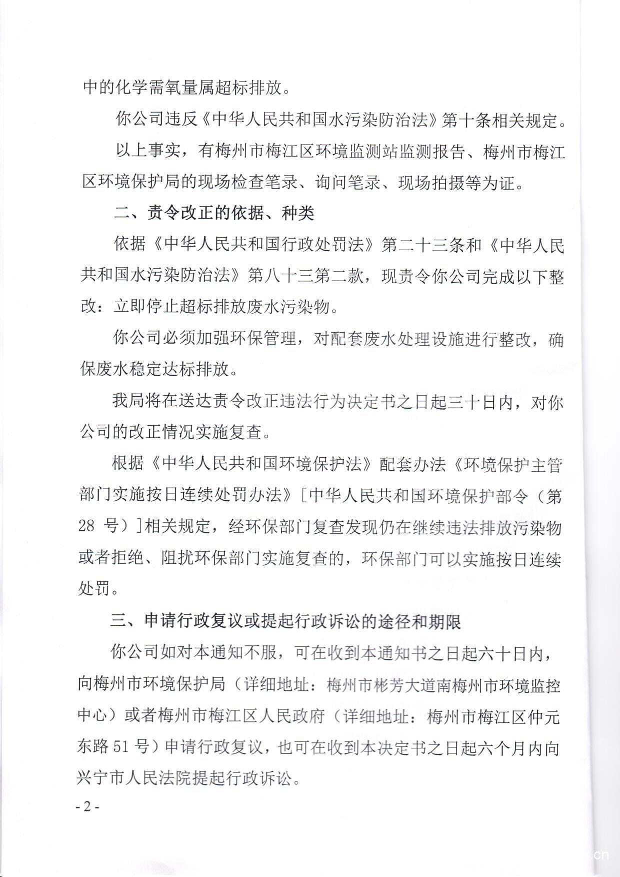 恒輝2