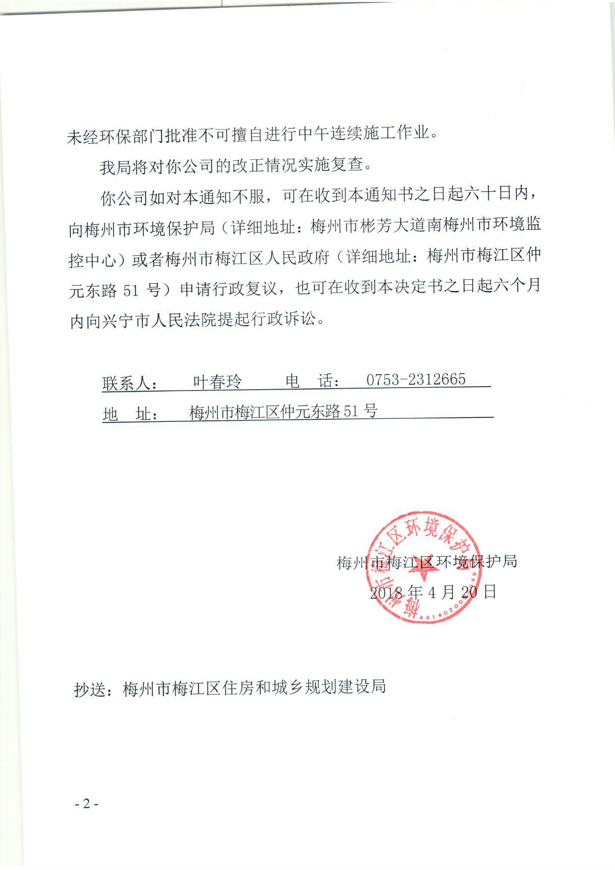 康宏2