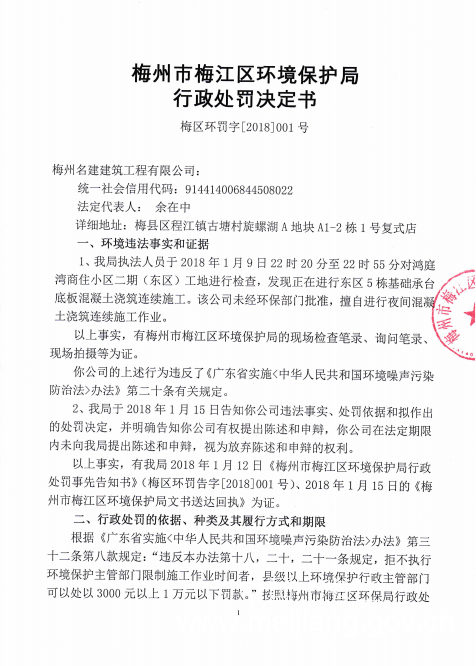 QQ圖片20180626094021