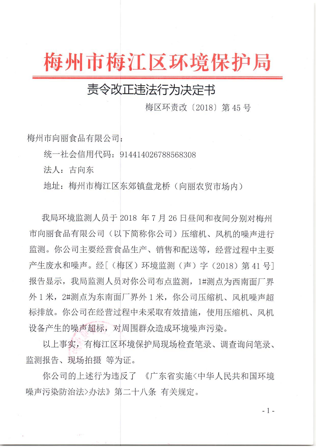 掃描