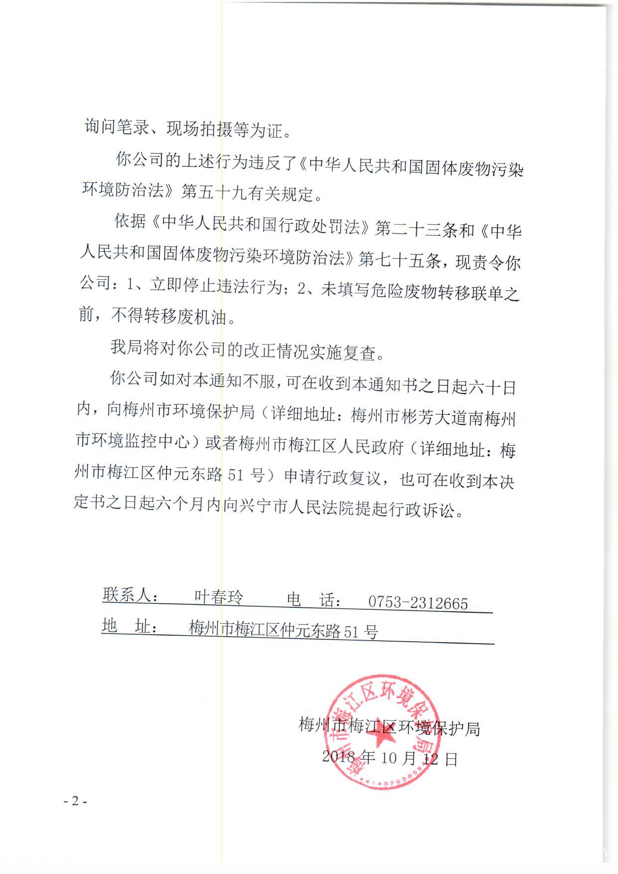 為民 (2)