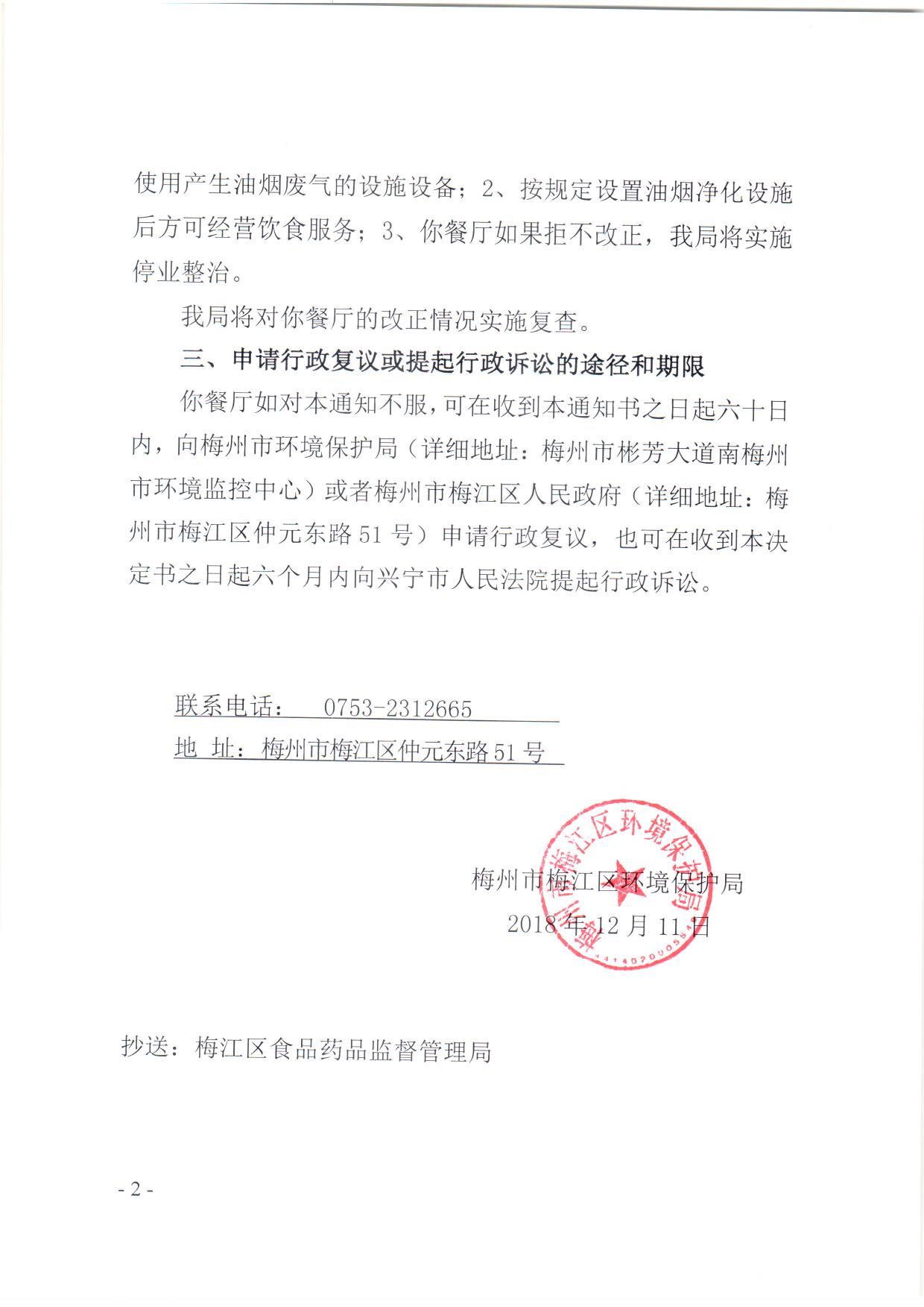 吳亮賢 (2)
