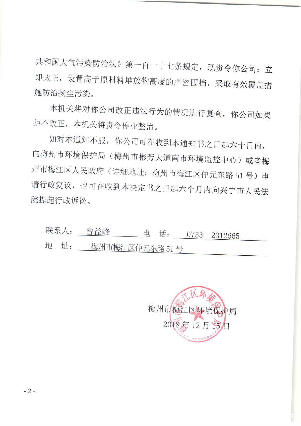 誠暉 (2)