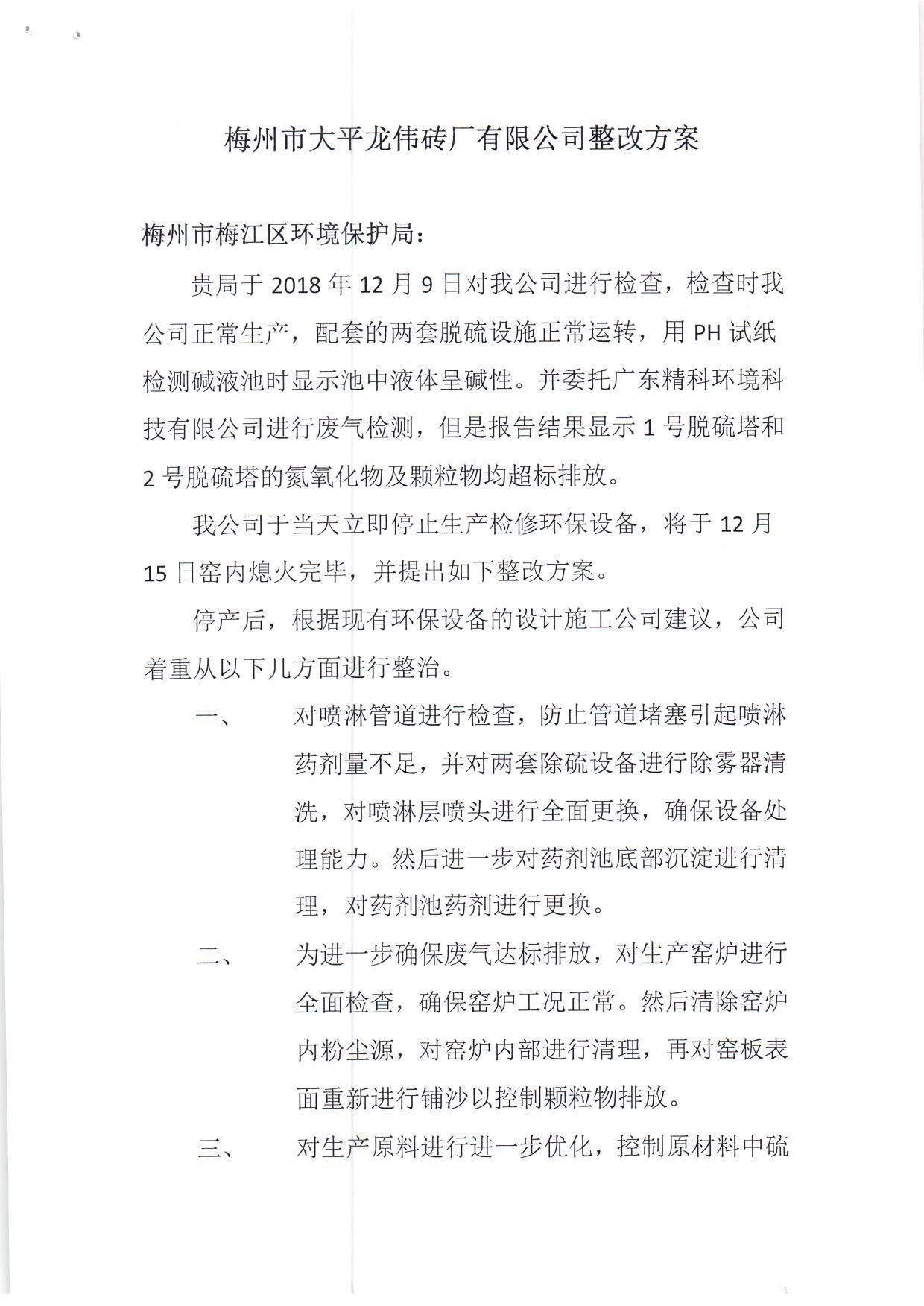 掃描