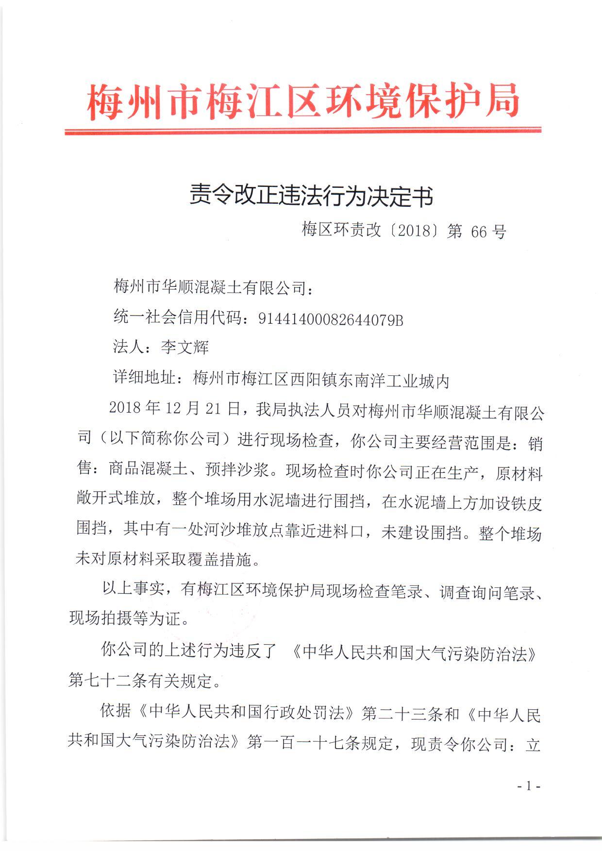 掃描