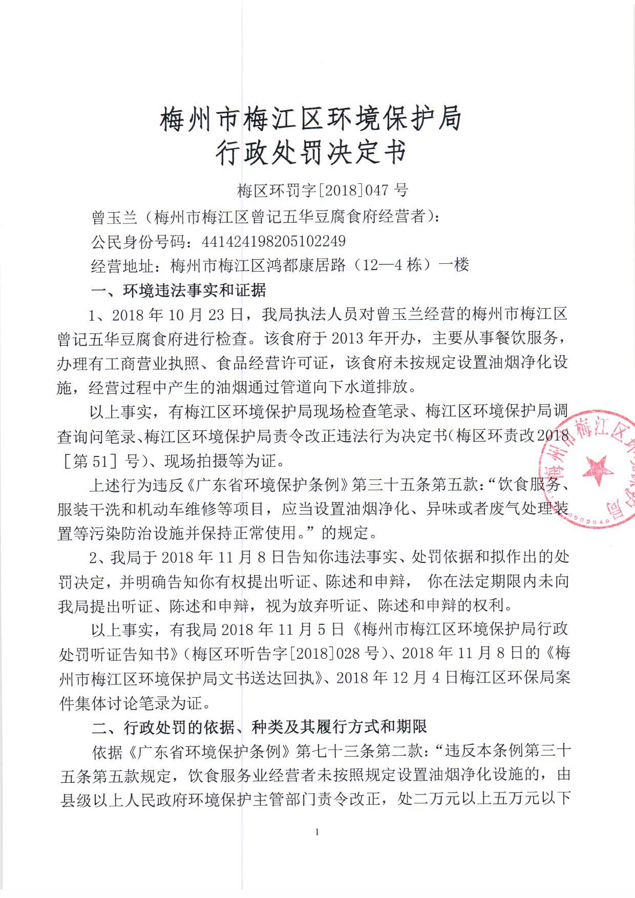 掃描