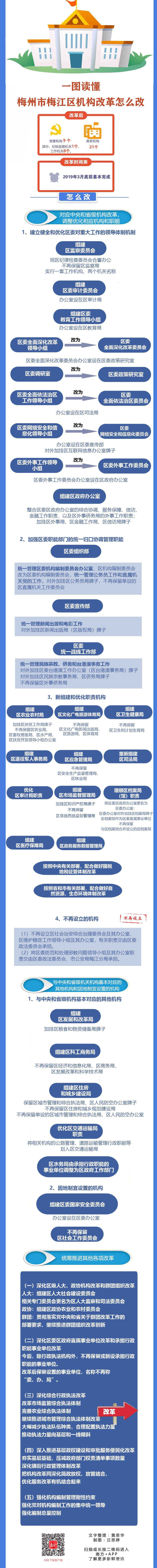 微信圖片_20190221175440.jpg