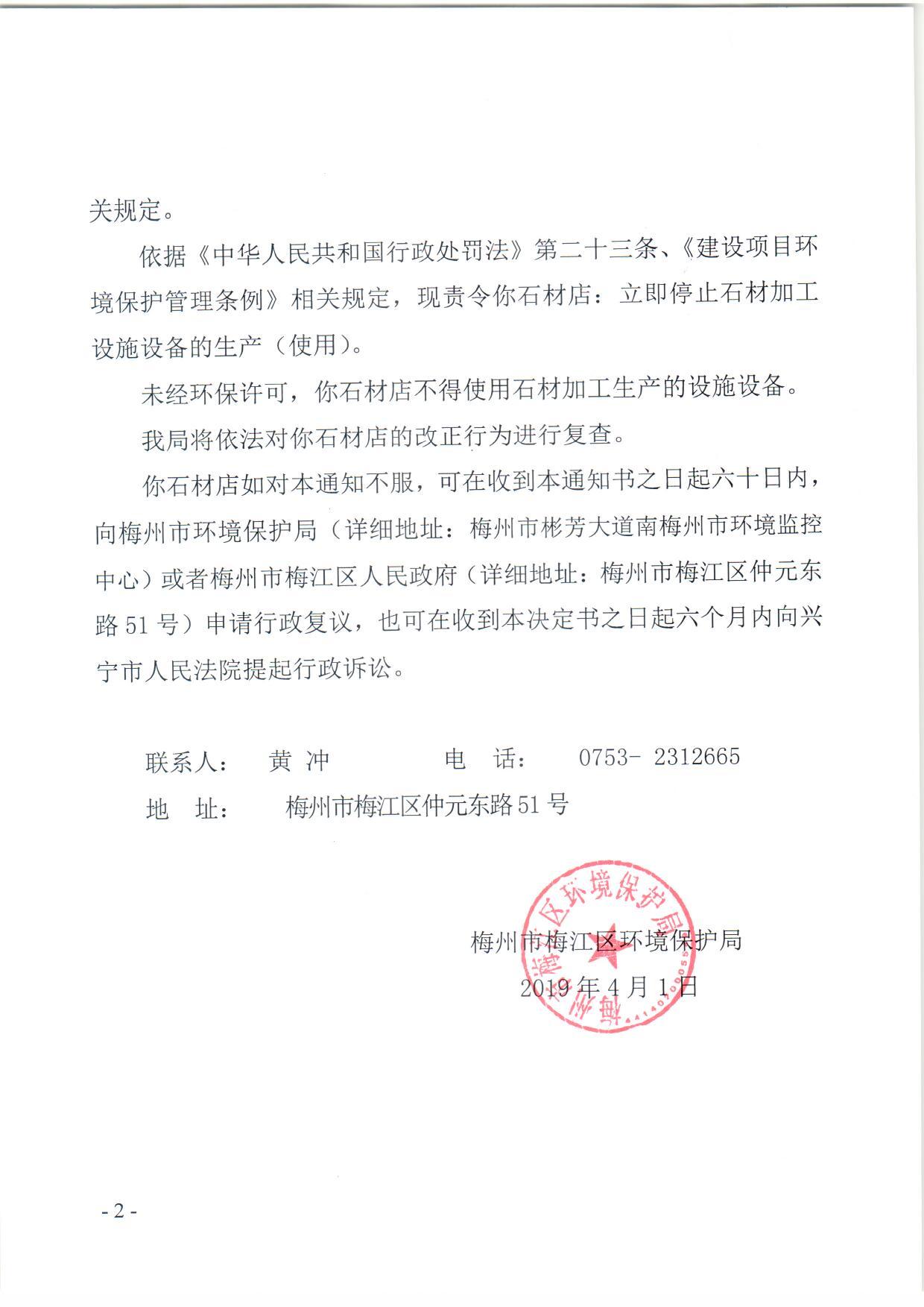 08翔龍 (2)