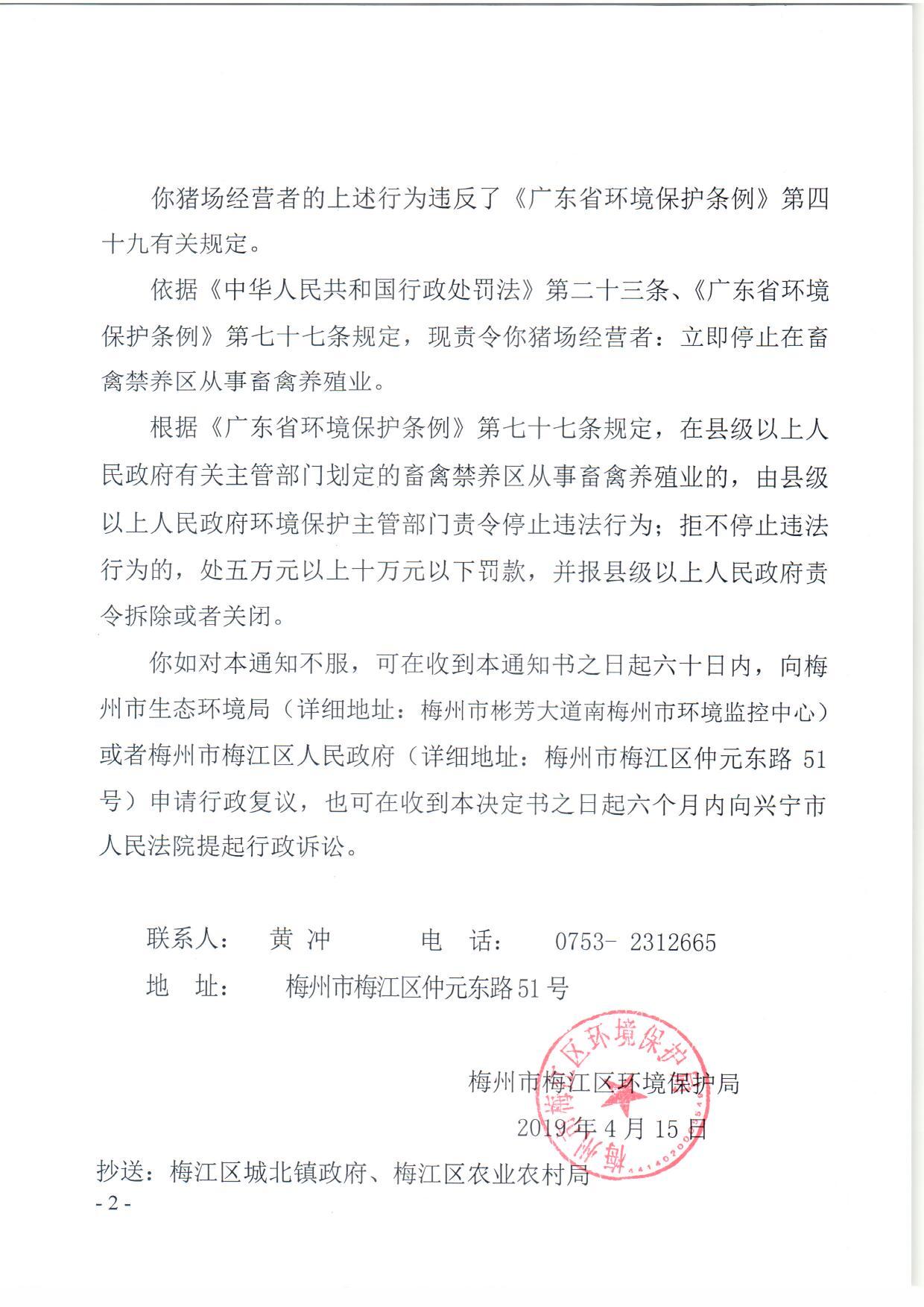10徐德強 (2)