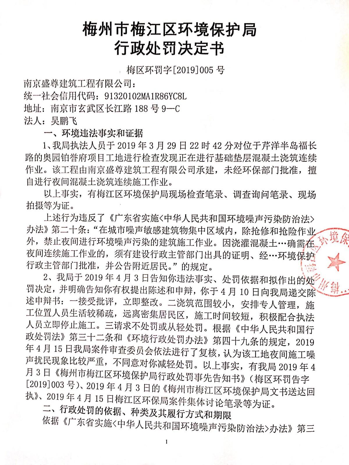 微信圖片_20190520164429