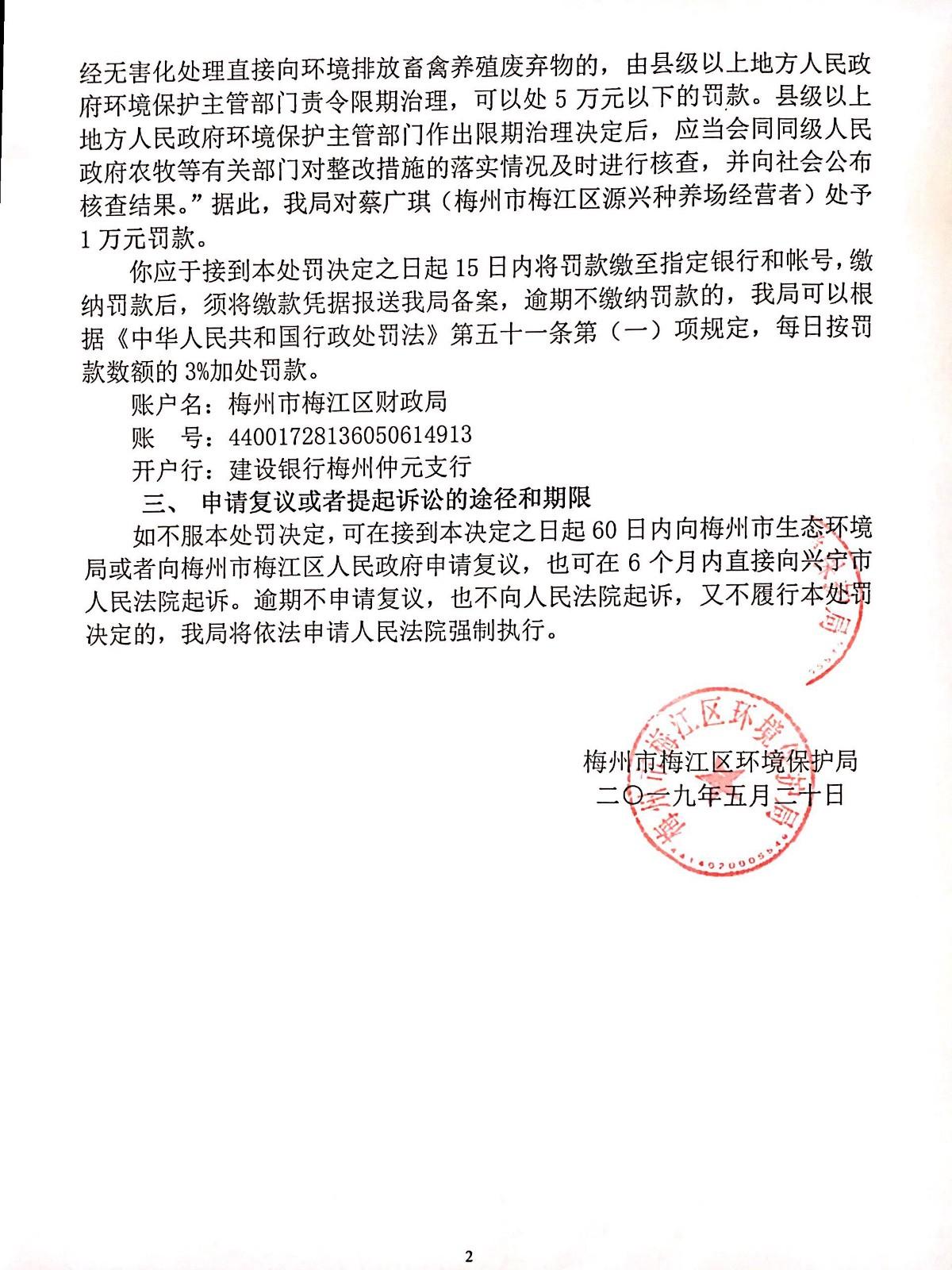 微信圖片_20190520164802