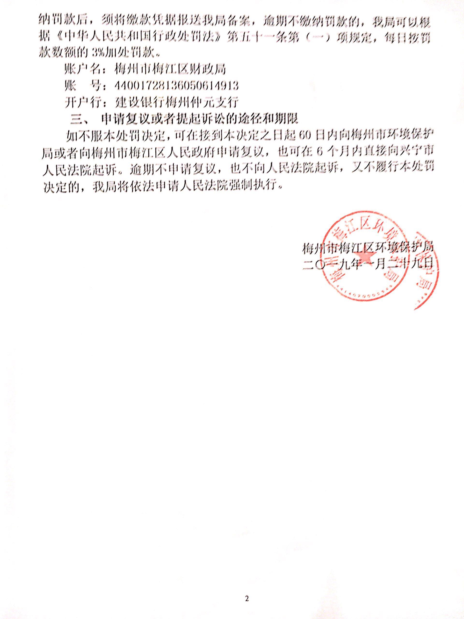 微信圖片_20190520162658