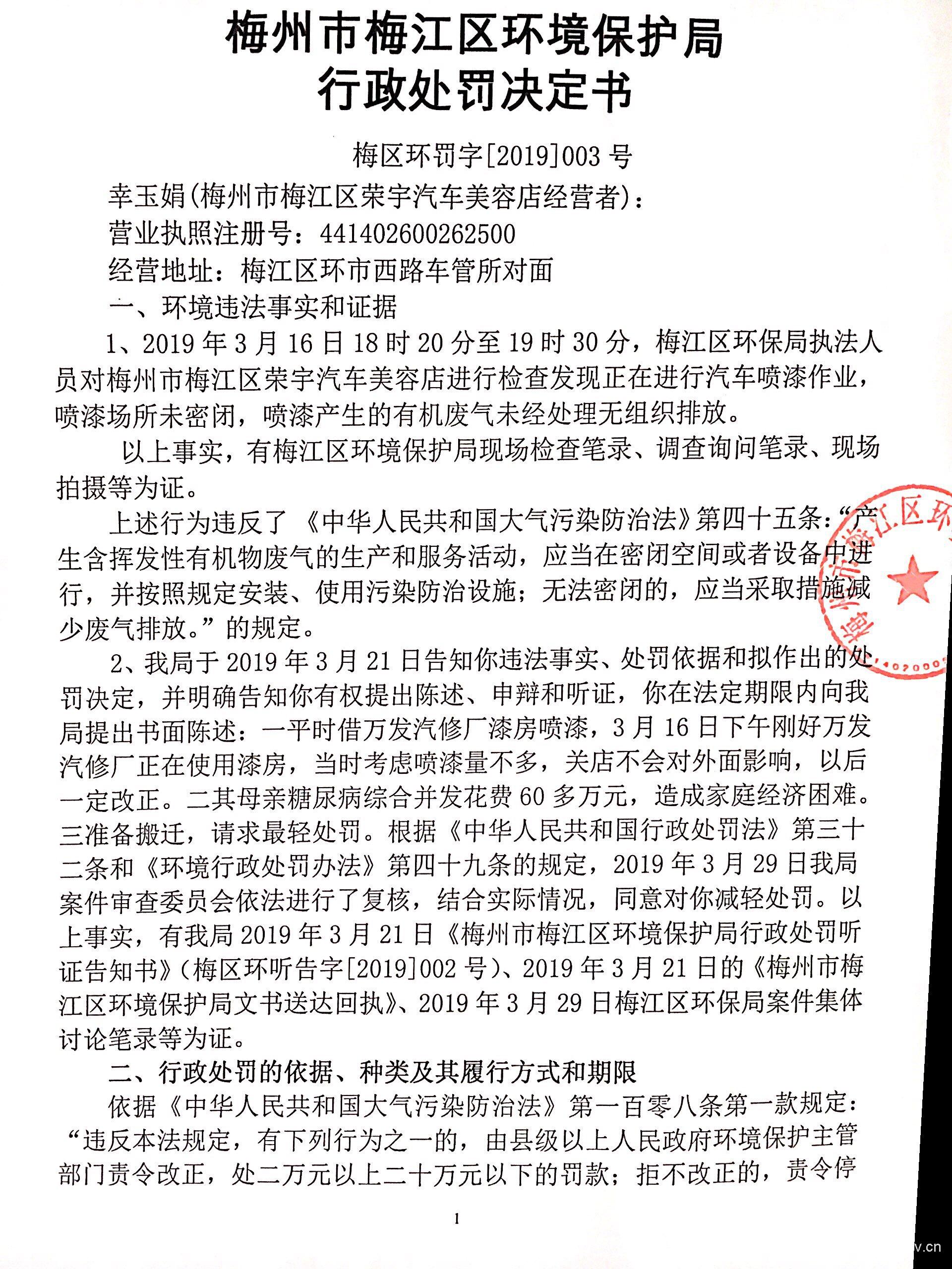 微信圖片_20190520163814