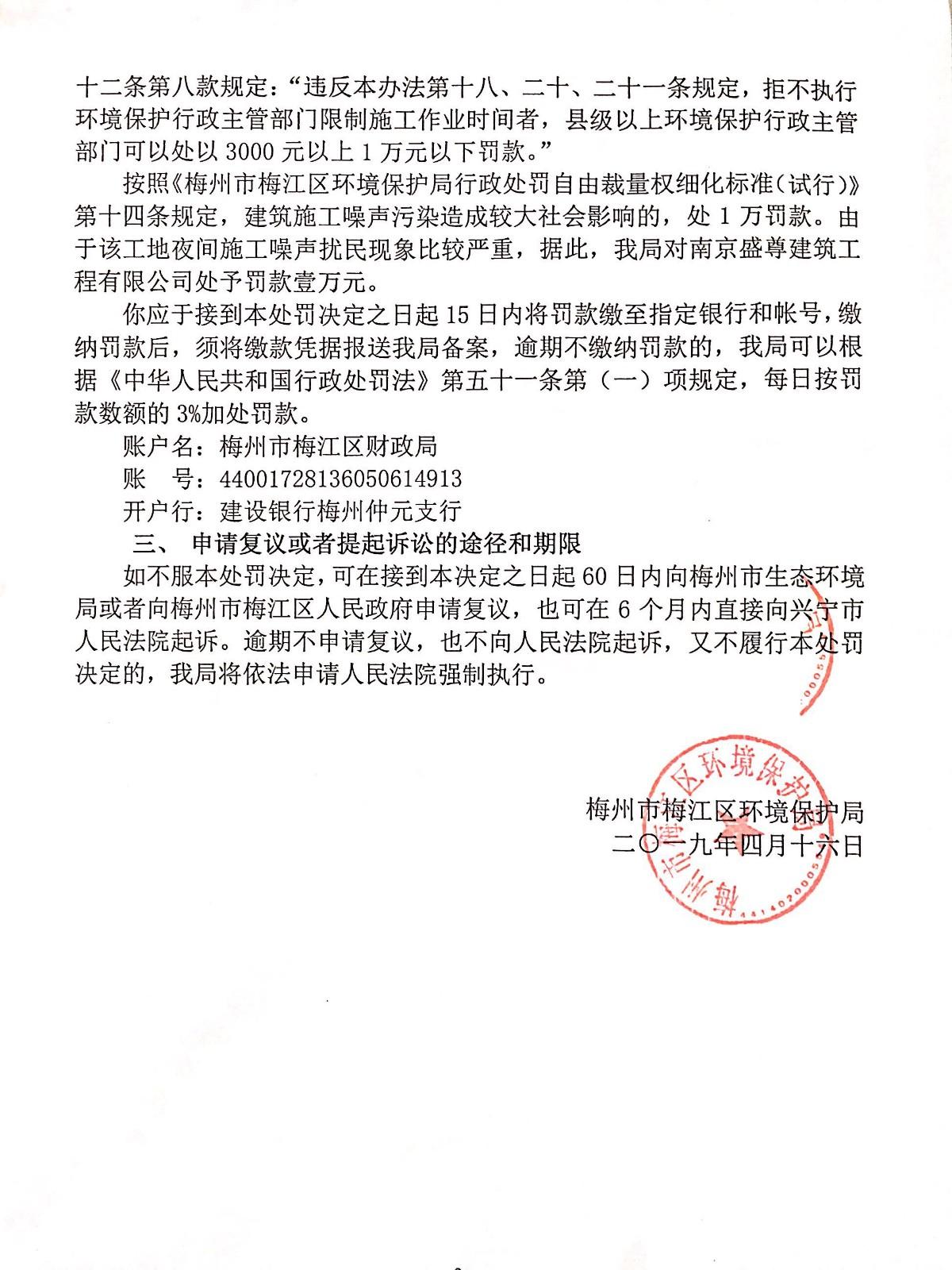 微信圖片_20190520164434